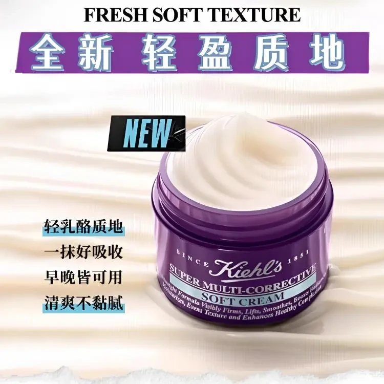 【香港直邮】 美国 科颜氏 紫玻A面霜50ml+安白瓶精华30ml套装 淡斑紧致抗皱两件套