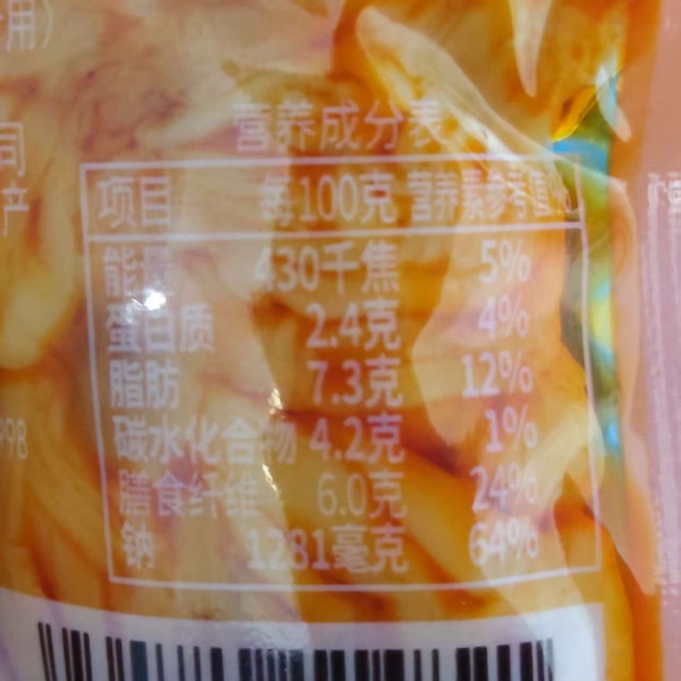 Mix Flavor Enoki Mushroom 100g 13