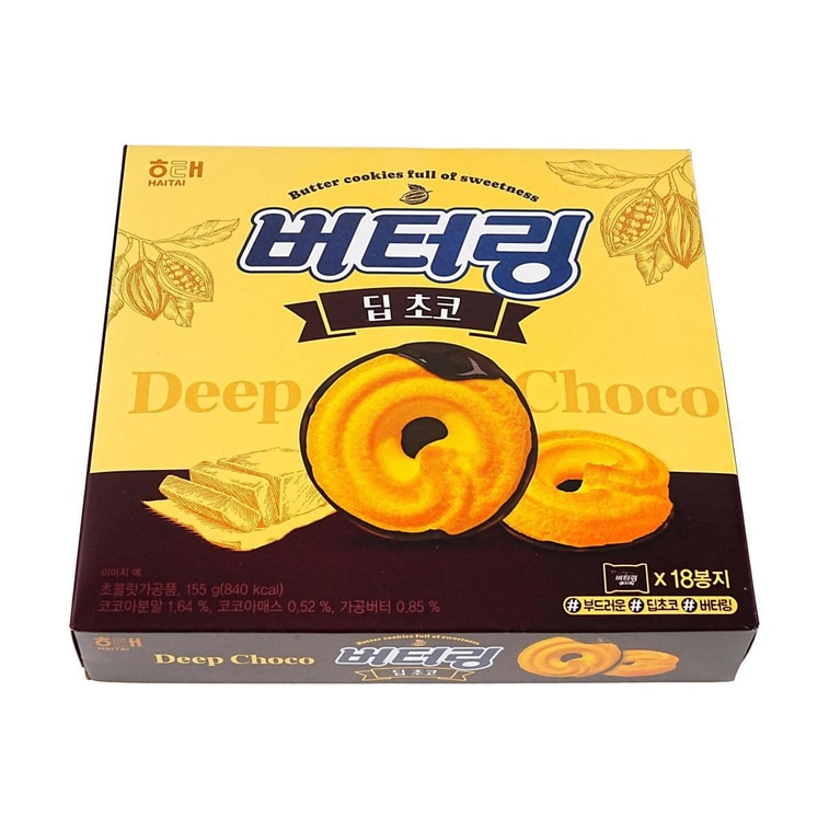 버터링 딥 초콜릿, 5.47온스 4