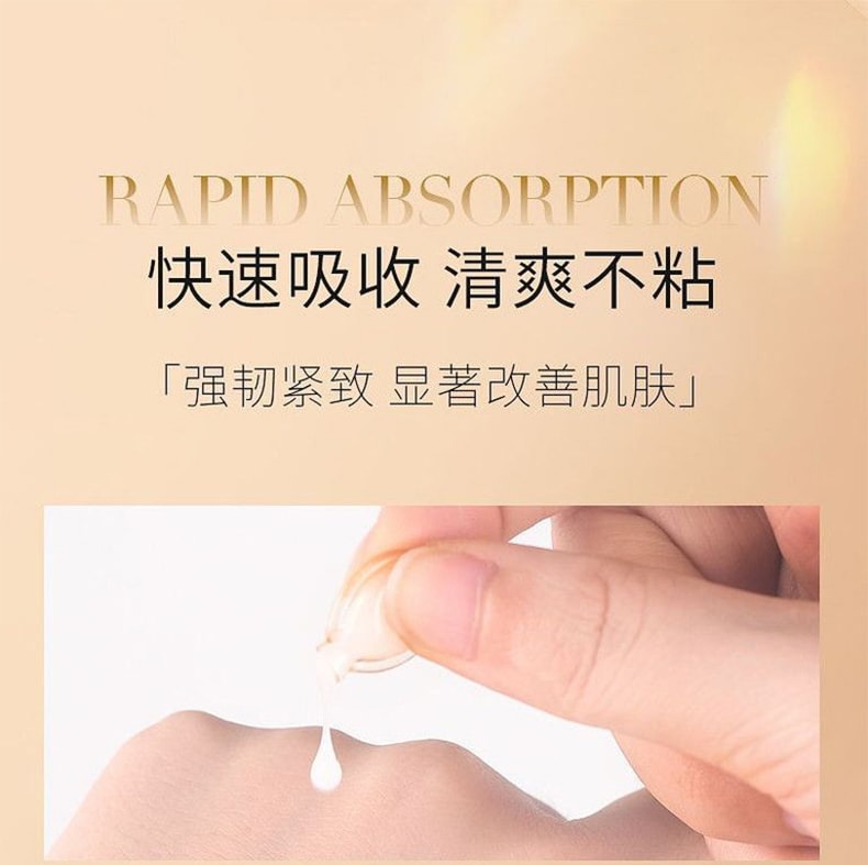 素秀臣氏 左旋维vc焕颜精华液 医用级烟酰胺 美白提亮去黄 0.5ml*50粒/盒