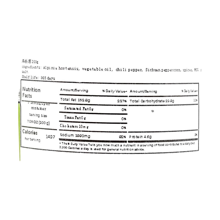 Collybia Albuminosa -Termite Mushroom Meal Accompaniment, 7.05 oz 【For Rice, Noodles】 7