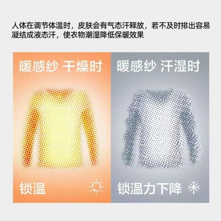 Solid Color Base Layer Thermal Set 1pc Nude Skin Color Size 2XL—Air-Lock Heat Retention Hyaluronic Acid Skin Moisturizing 9