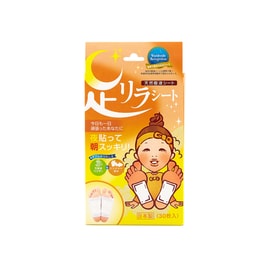 NAKAMURA Foot Relaxation Sheeth 30pcs/box Ginger