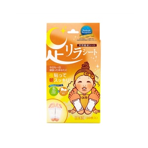 日本 ASHIRIRA树之惠 树之惠 中村足美人排毒足贴 30片/盒 生姜 驱寒除湿