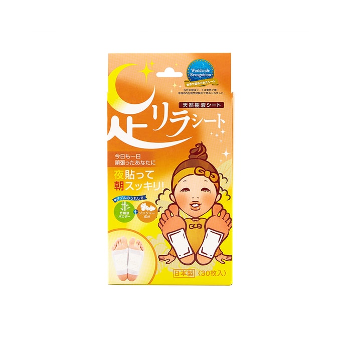 NAKAMURA Foot Relaxation Sheeth 30pcs/box Ginger
