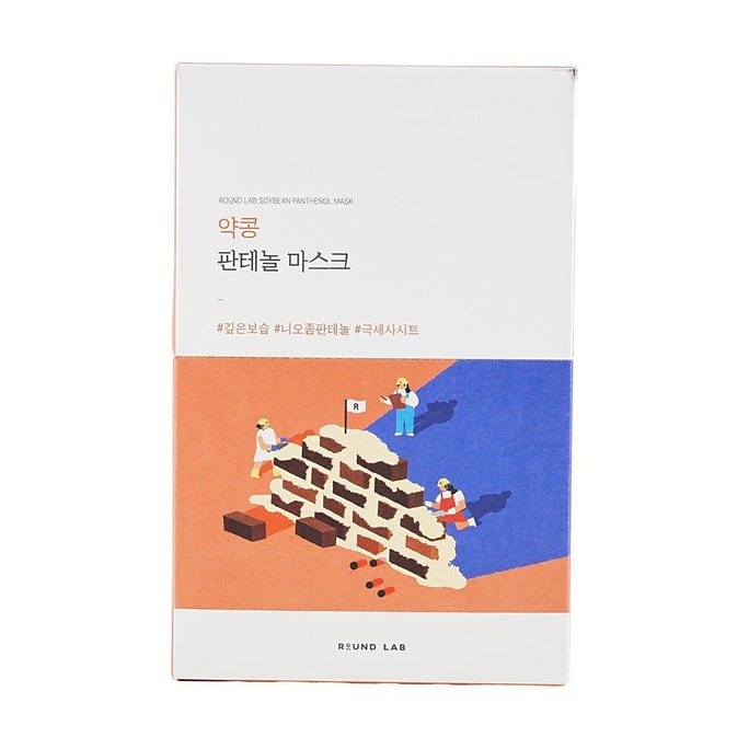 콩 판테놀 마스크, 보습. 진정, 10pcs