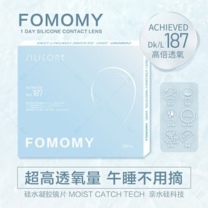 【日本美瞳/日本直郵】FOMOMY Silicone 日拋 近視 隱形眼鏡 透明片「透明色系」30片裝 度數-1.00(100)預定3-5天 DIA:14.0mm | BC:8.7mm