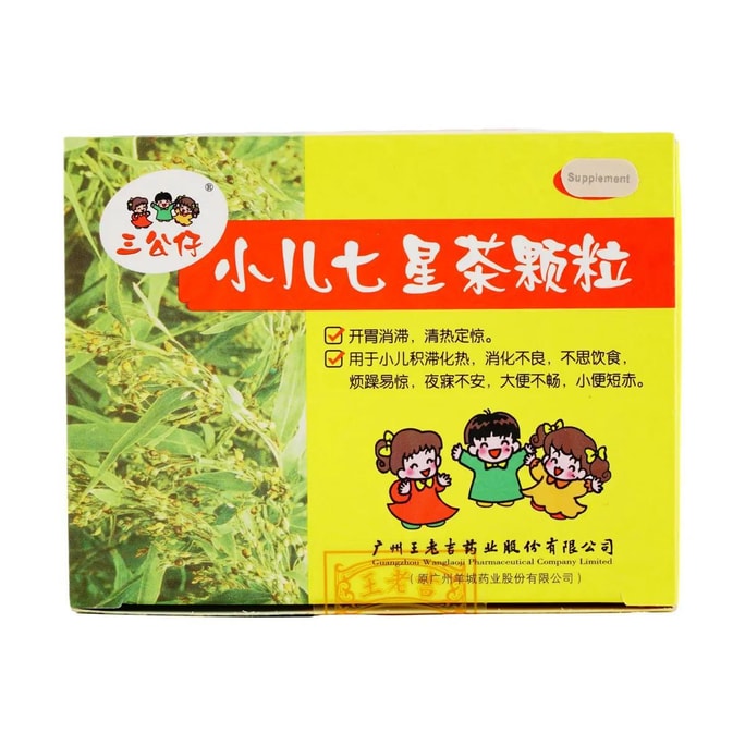 Children's Seven Star Tea Granules 0.25 oz*10 bags