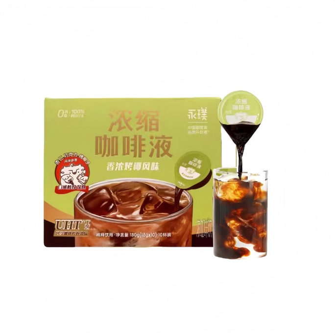 Concentrated coffee liquid with rich roasted coconut flavor 18g*10 pieces 1 boxes
