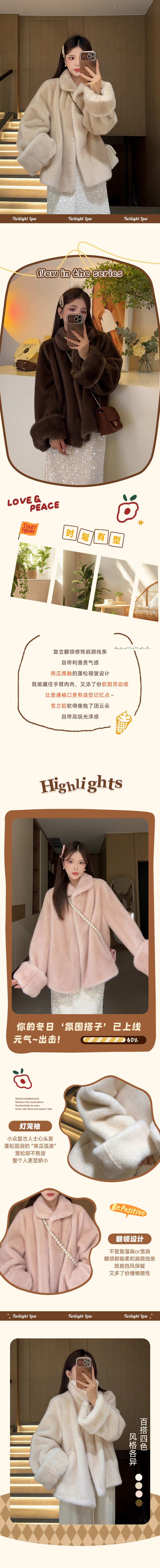 【中國直郵】 HSPM 新款加厚短版方領南瓜挽袖中古仿水貂毛絨外套 咖色 M