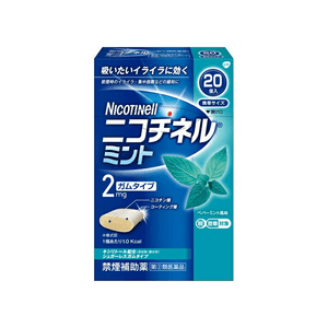 Nicotinell Mint [20 pieces]