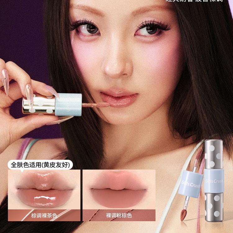 GirlsCrush GC Polka Dot Wave Dual-End Dual-Effect Lip Gloss