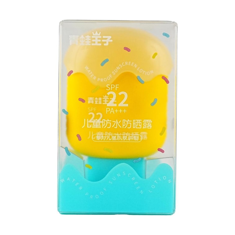 Frog Prince Children's Gentle Waterproof Sunscreen, Outdoor Protection, SPF22PA+++, 1.5 fl oz 4