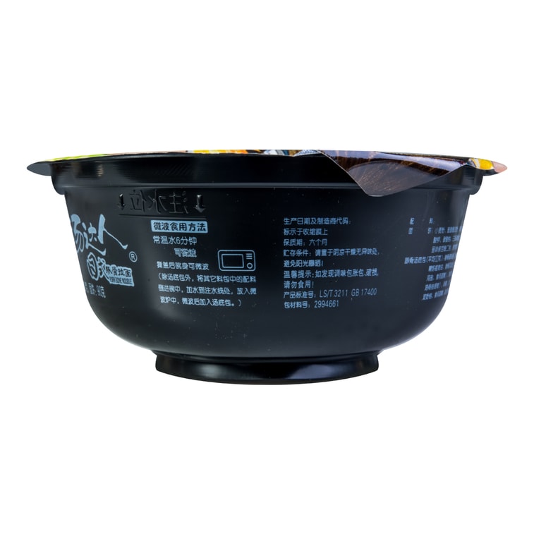 台湾统一 汤达人 日式豚骨拉面 碗装 130g 3