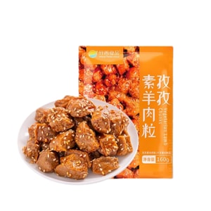 齐善食品 孜然 素羊肉粒 160克