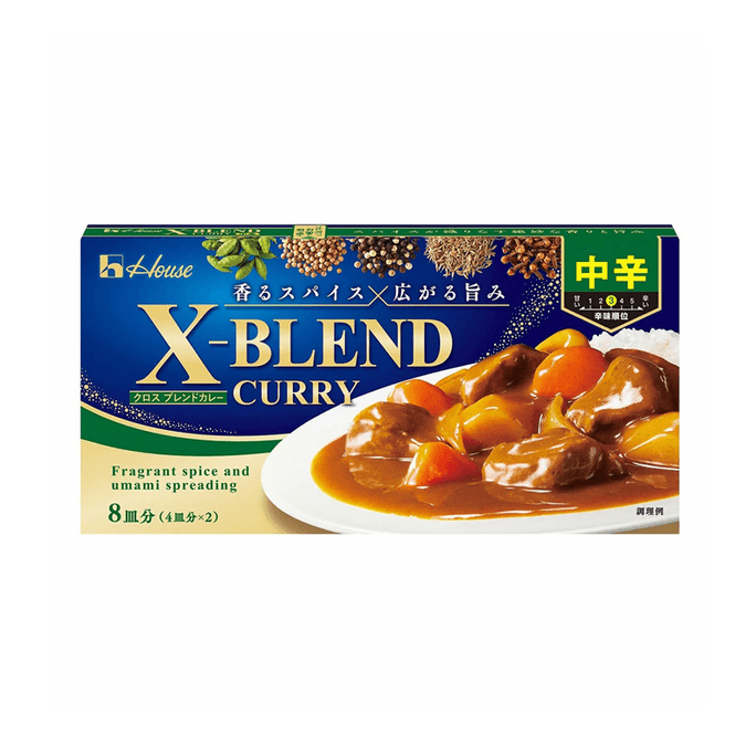 House X-Blend Curry 8 pcs (Mild/Medium Spicy) 中辛