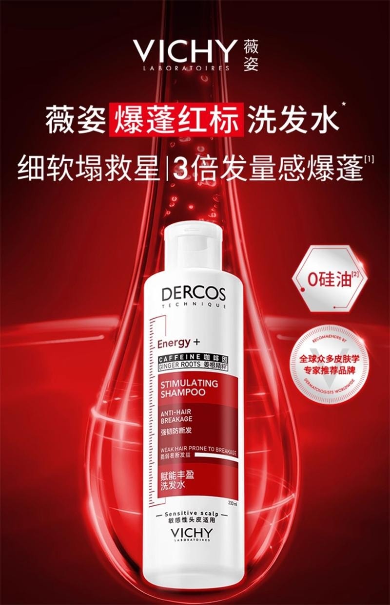 Bopeng Red Label Shampoo - Caffeine Ginger Strong and Fluffy Hair Care for Fine and Soft Hair to Improve and Firm 200ml