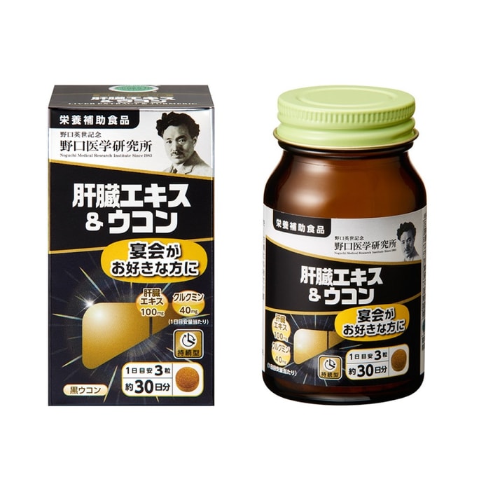 Noguchi Pig Liver Extract And Turmeric Supplements 90 Pcs