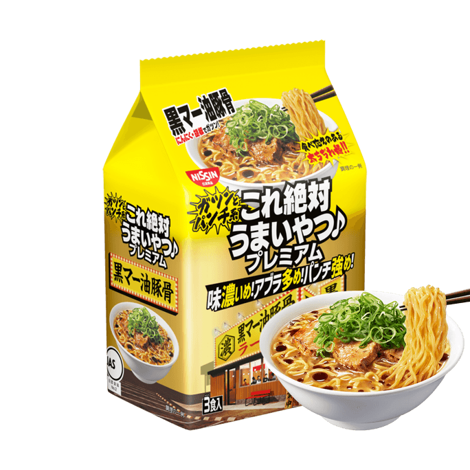 これは間違いなく美味しいプレミアムラーメン、黒にんにく油豚骨風味、3食パック、11.11オンス