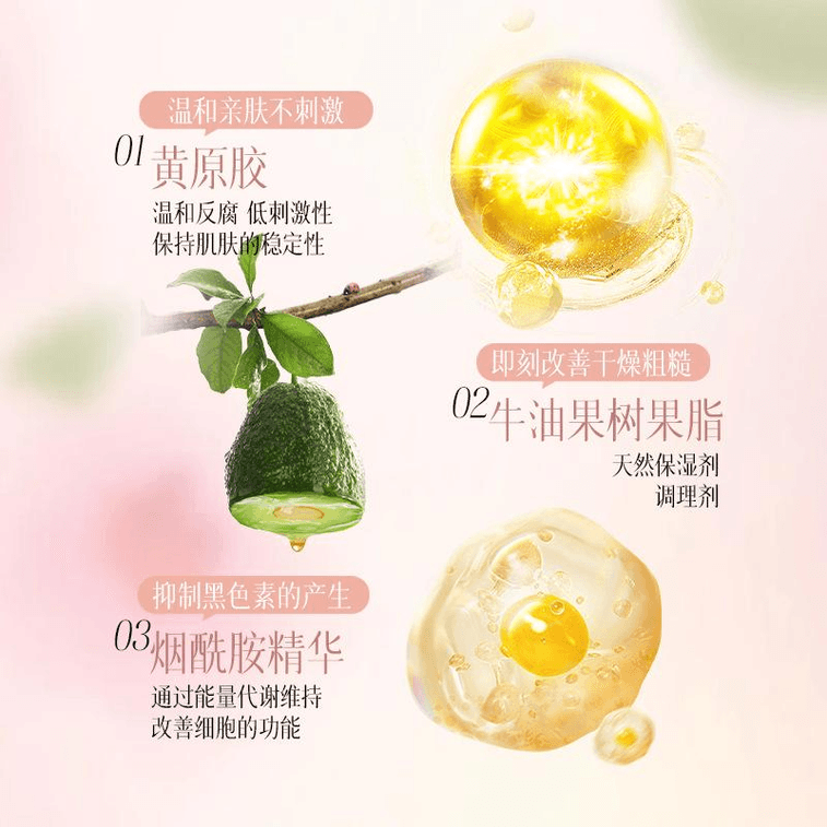  雅琪諾 心形香氛護手霜 滋潤保濕櫻花味#50ml1支 3