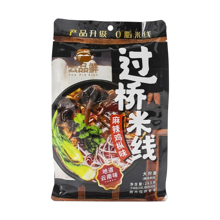 YUNPINXIAN Spicy Mala Termite Mushroom Mushroom Yunnan Rice