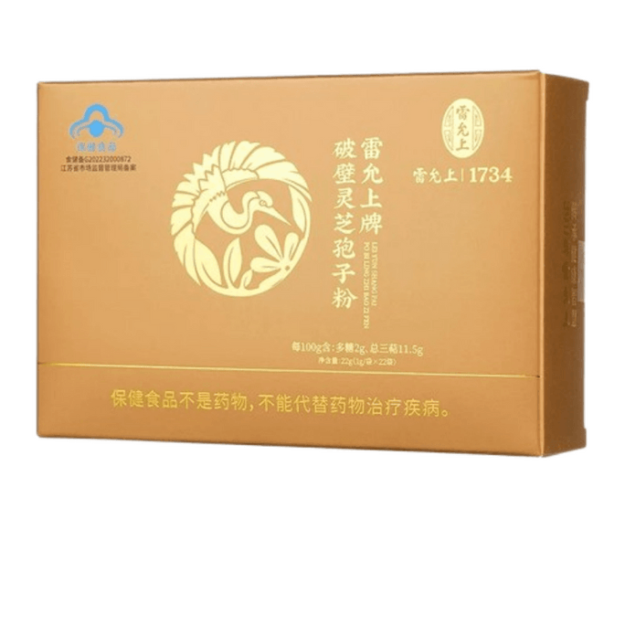 22 Bags of broken-wall Ganoderma lucidum spore powder per box