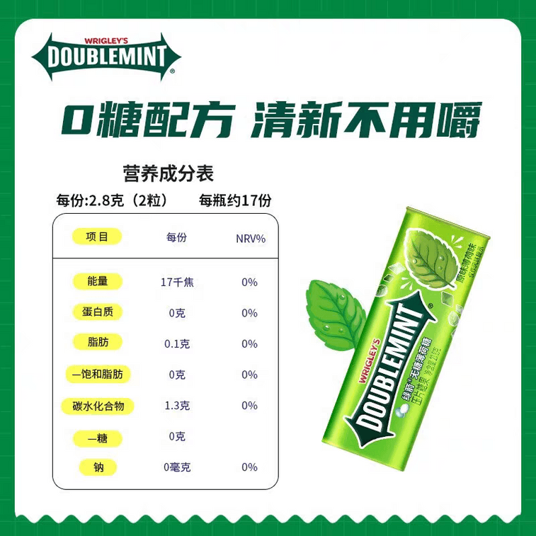 中国直送：グリーンアロー シュガーフリーミント オリジナルミント ブレスフレッシュニングキャンディ キッシングキャンディ スナック 23.8g 4