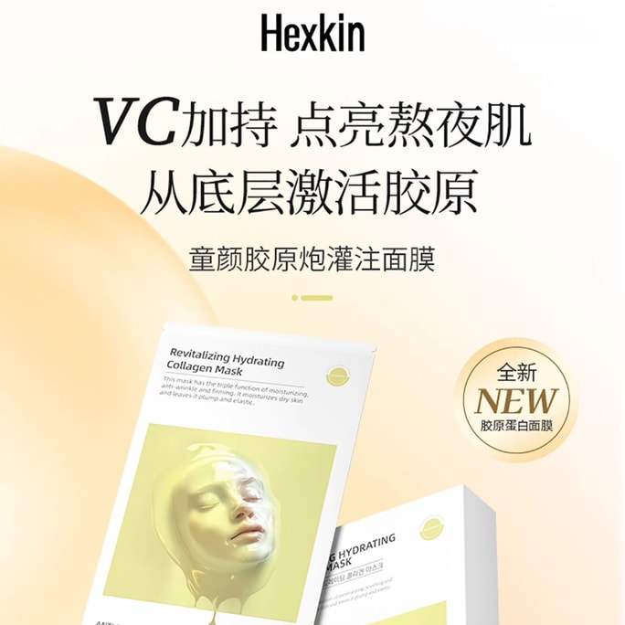 Hexkin Revitalizing Hydrating Collagen Mask 23g x 5PCS