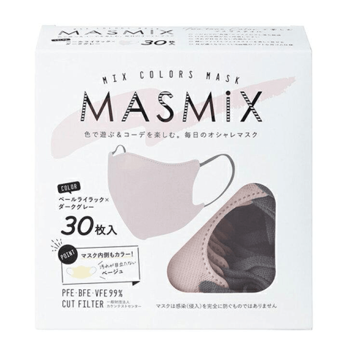 【日本直郵】 日本 日本其他 川本産業 MASMIX/マスミックス 3D立體型マスク 佩爾萊拉克×深灰色(30片裝)