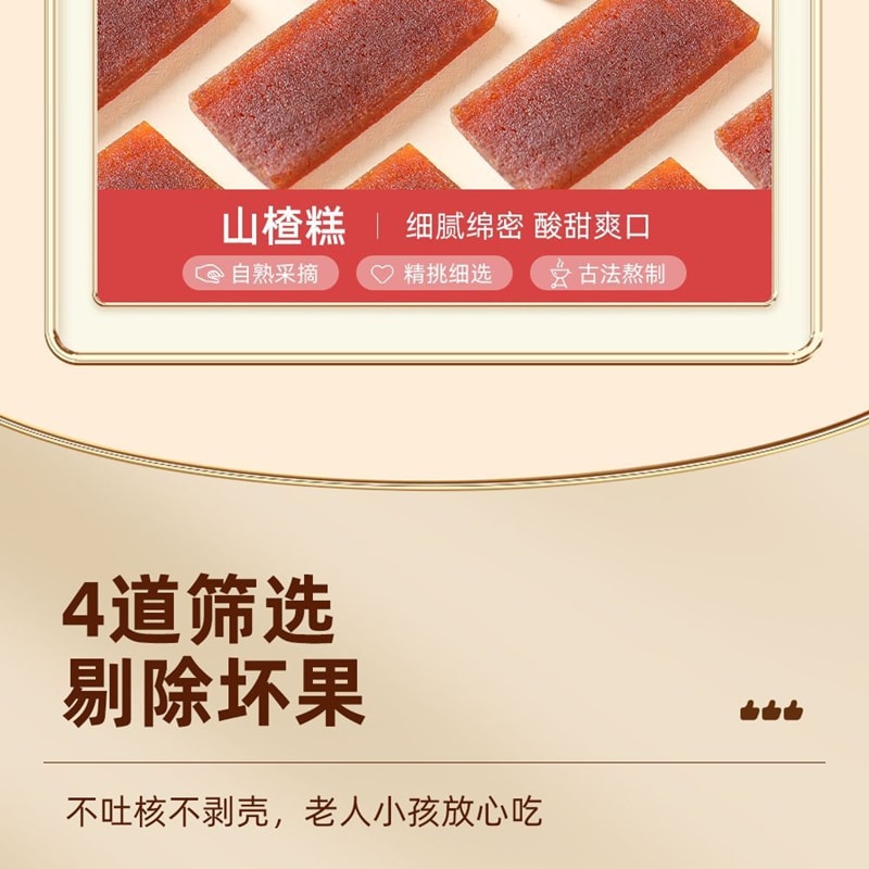 Xinjiang Hotan Jujube Walnut Individually Packed Red Dates Stuffed with Walnuts, Hug Dates, Hawthorn Cake, Sweet and Sour Hug Fruit 108g*1 Bag