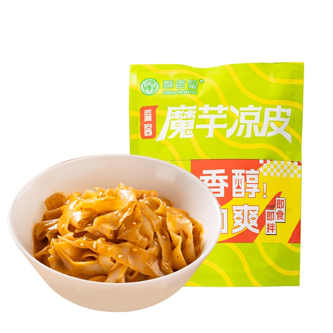 秦始皇こんにゃく冷麺、ごま風味、316g [低脂肪、低カロリー、軽食代替品] [ヤミ限定] 新しくアップグレード