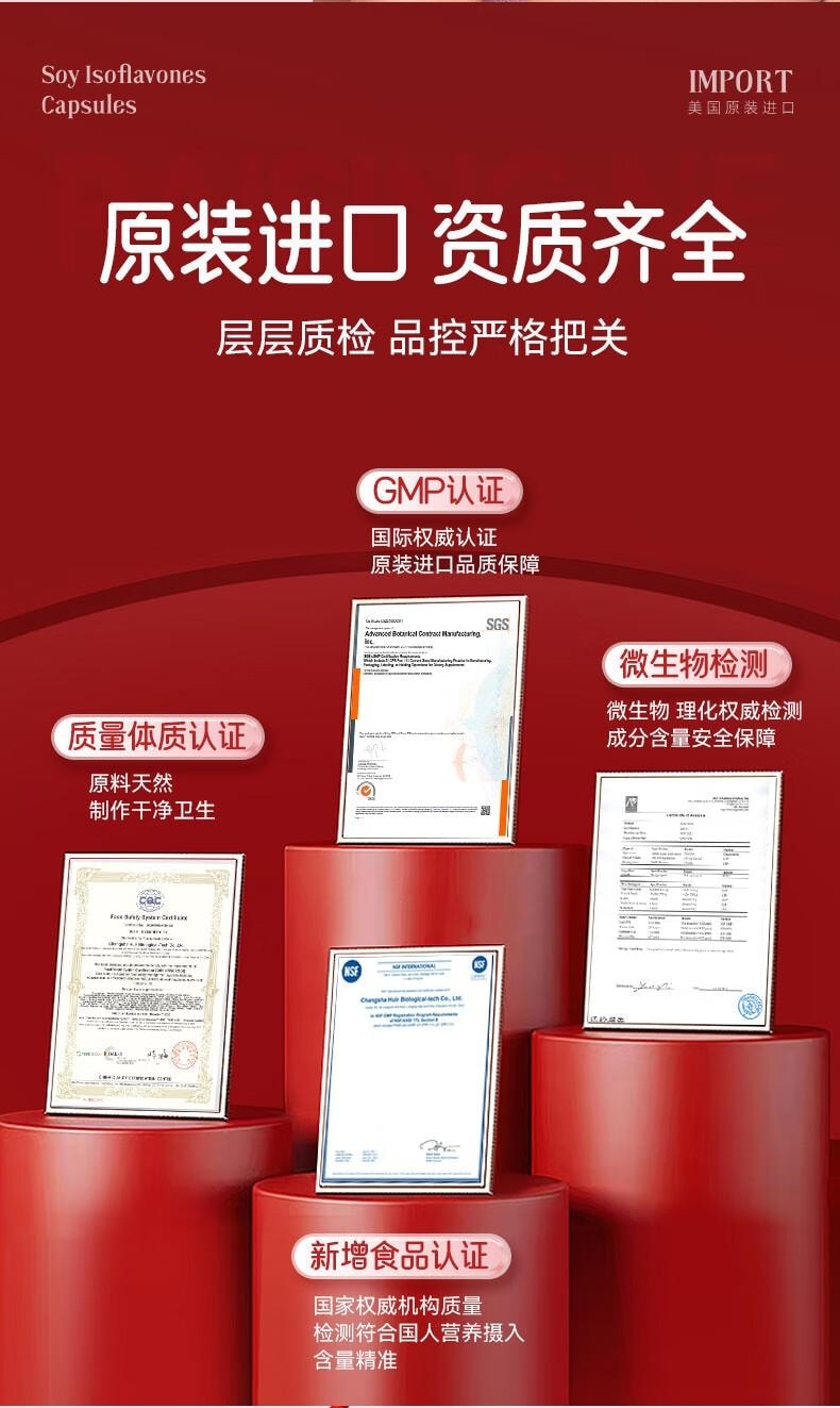 Ovarian Support Nutrient Capsules 60 pills*750mg Ovary Care