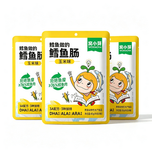 窝小芽 深海鳕鱼肠 无添加香精火腿肠 玉米味 80g*3袋