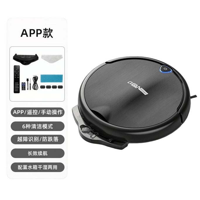 Roofing robot for home use - automatic -black 1 bunch