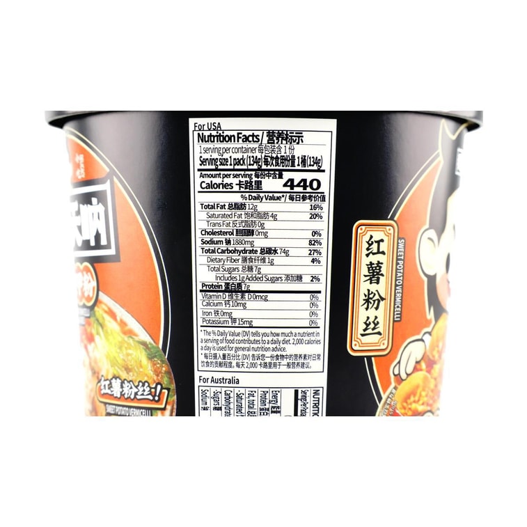 【抖音小红书爆款】我的天呐 川香花甲粉 冲泡速食 134g 出口版无花甲肉 3