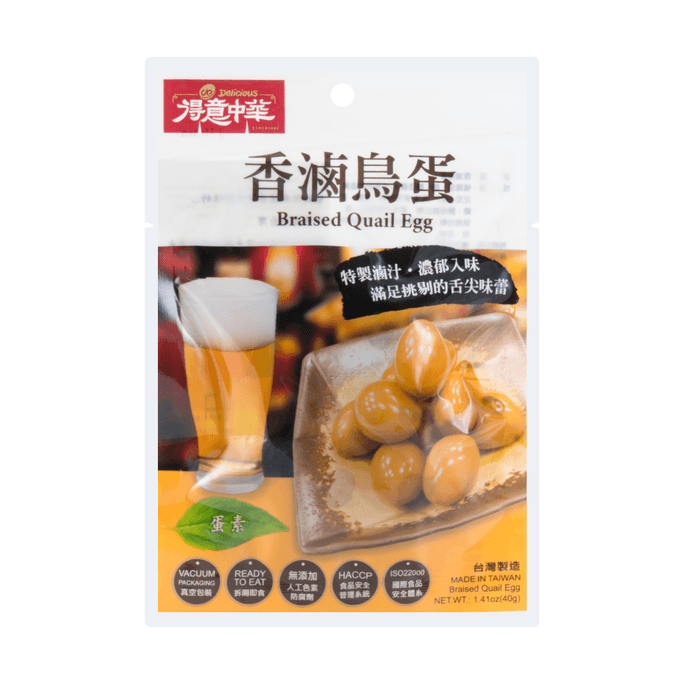 うずら卵の煮込み 40g