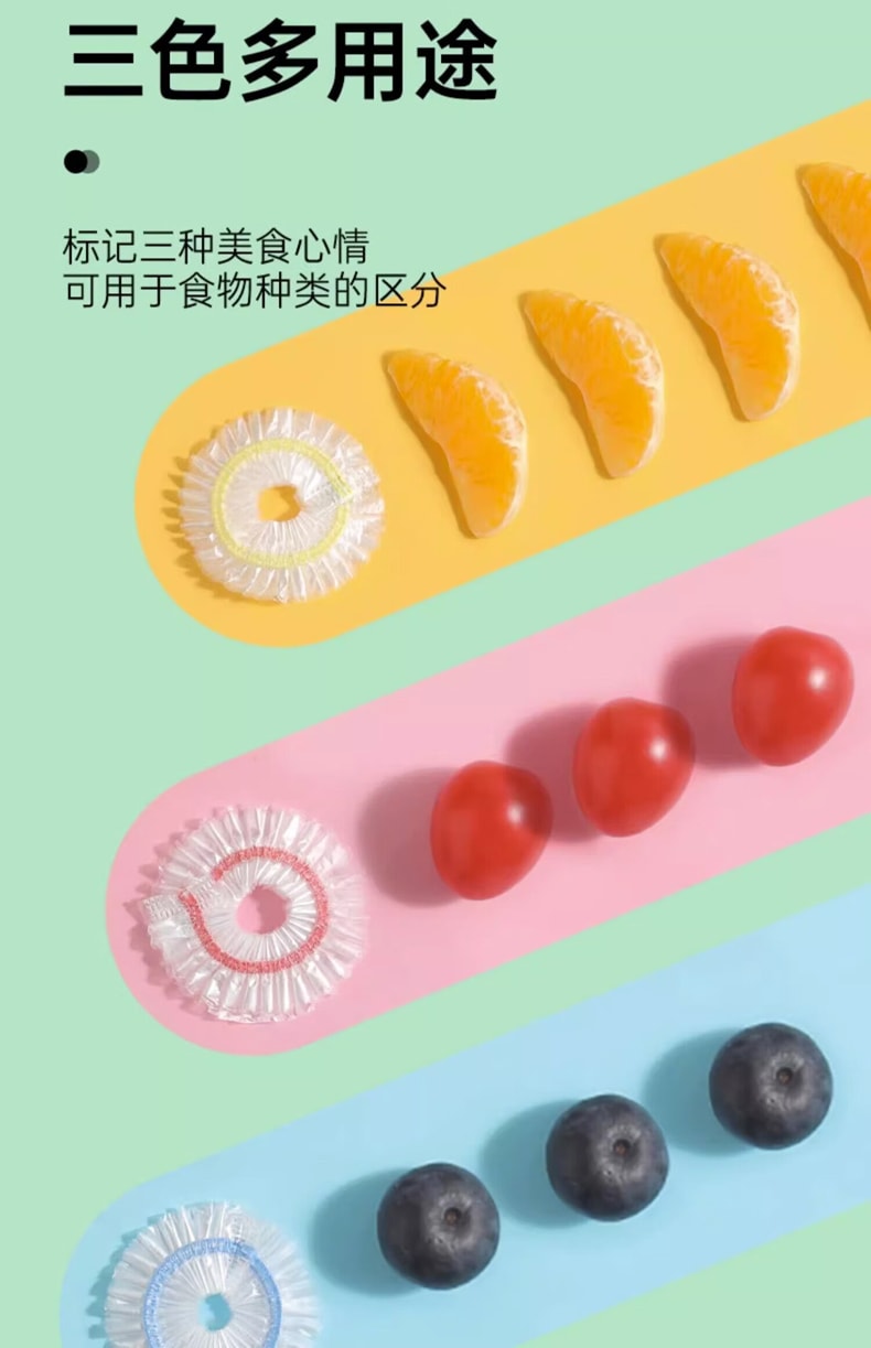 茶花 一次性加厚松紧保鲜罩 100只/袋冰箱保鲜袋 剩菜通用