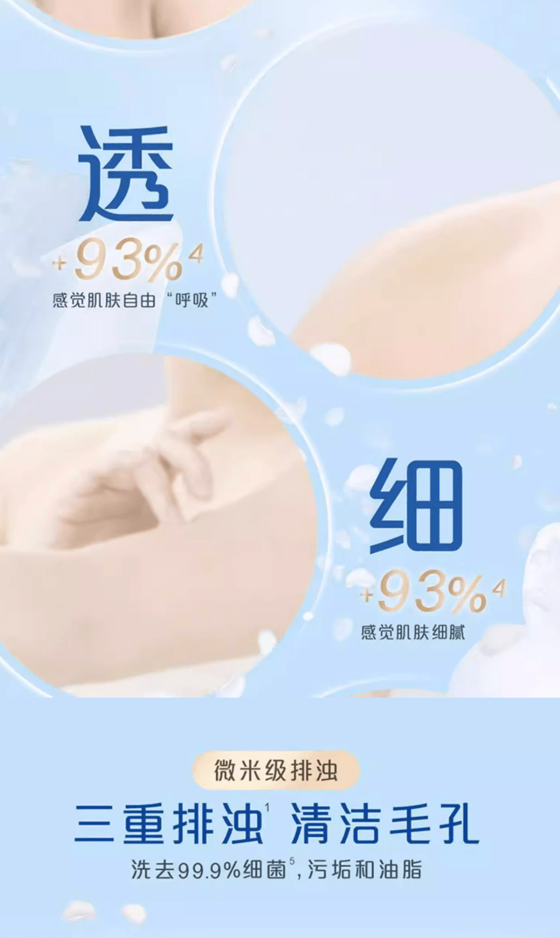 舒肤佳 排浊香皂 山茶花 100g 【疏通毛孔 肌肤净透细滑】