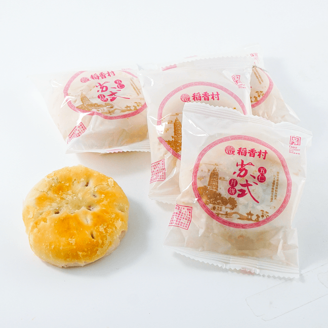 稻香村 苏式五仁月饼 310g 【中秋月饼】【中华老字号】【全美超低价】