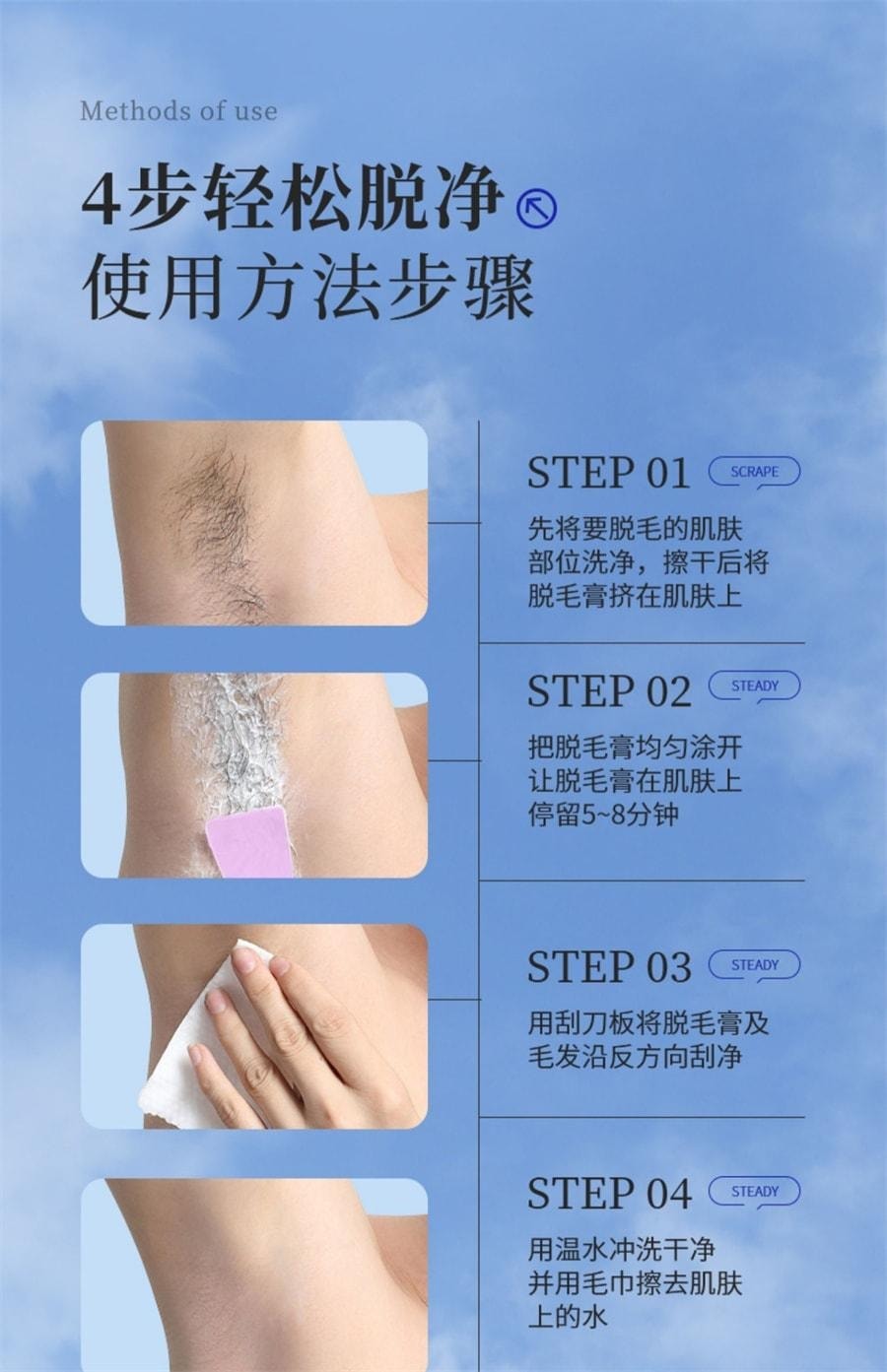 【美国直邮】 EHD 脱毛膏女腋下腿毛手臂温和不留黑点慕斯清爽男女士学生 60g