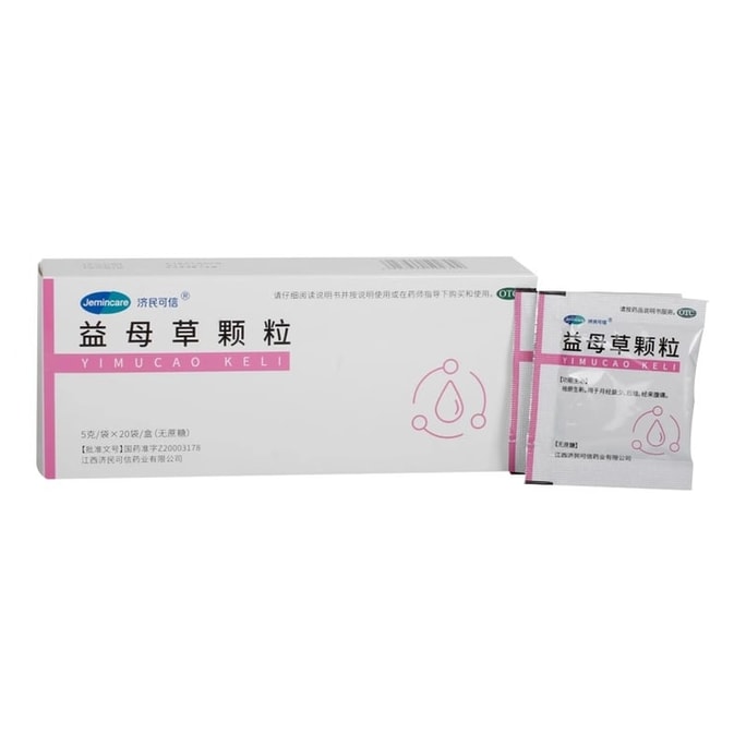 Adenophora Granules - Used for scanty menstruation, delayed menstruation, and abdominal pain during menstruation. 5g per packet, 20 packets per box.