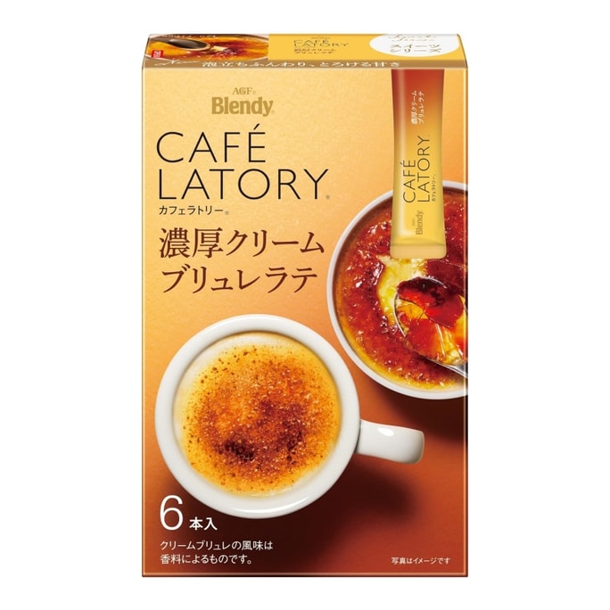 【日本直邮】日本AGF BLENDY系列 期限限定 浓厚焦糖布丁拿铁 6条装