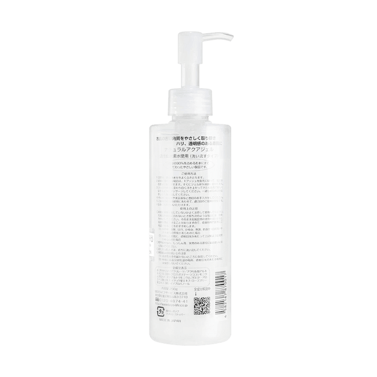 日本TOYO LIFE東洋 CURE 臉部溫和去角質啫咖哩凝膠 250g 溫和敏感肌 7