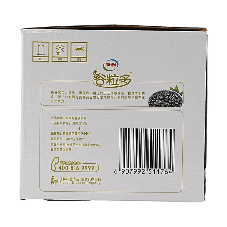 Gu Li Duo Black Bean Black Rice and Black Sesame Grain Milk Drink, 8.45 fl oz * 12 Pack, 101.44 fl oz 【Family Case Pack】 7