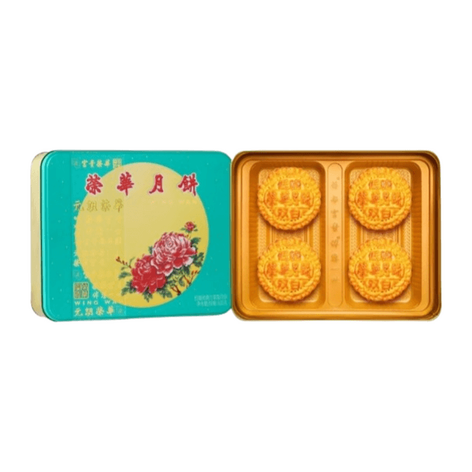 【中国直邮】 WING WAH 荣华 低糖双黄白莲蓉月饼礼盒 - 健康臻选 馈赠佳品 600g