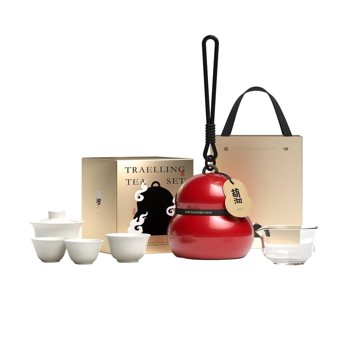 Huqiトラベルティーセット、レッドベーシックスタイル、ポータブルカンフーティーカップセット