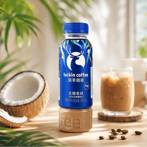Coconut Latte, Low-Sugar Coffee, 10.14 fl oz 【Made With 100% Cold-Pressed Coconut Milk】