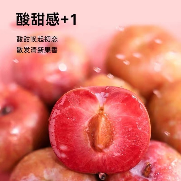 【中国直邮】 粒上皇 半边梅 408g 话梅 蜜饯果脯 水果干 3