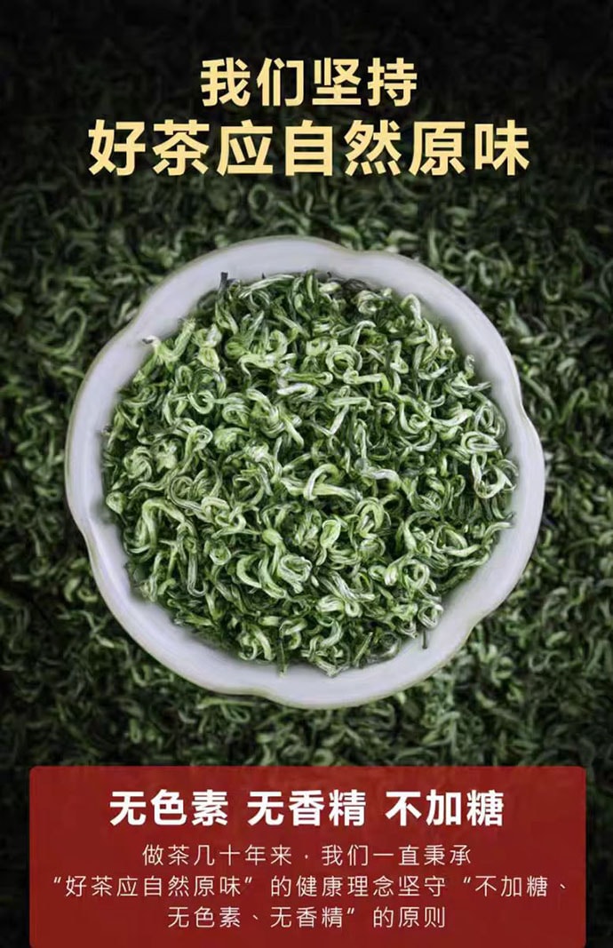 【中国直邮】 真尚一饮 碧螺春 新茶绿茶 250g*1罐