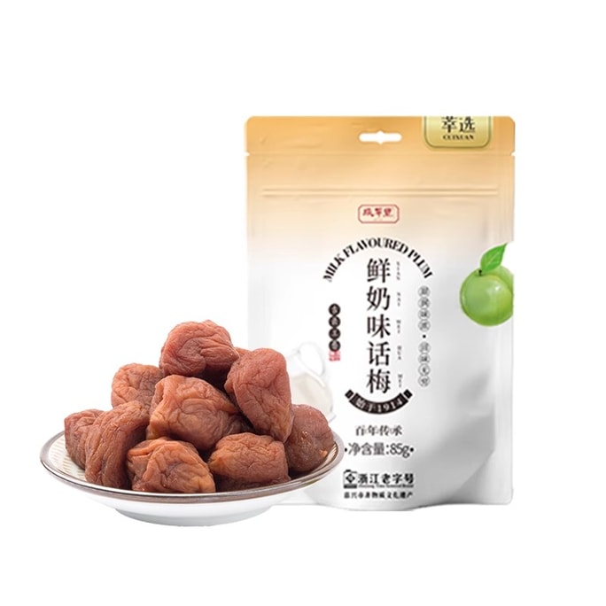 Fresh Milk Flavored Prune 85g Dried Fruit Snack